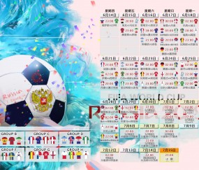 开云体育平台APP-巴西狂攻无果，萨内一击制胜，2026世界杯A组上演节奏风暴