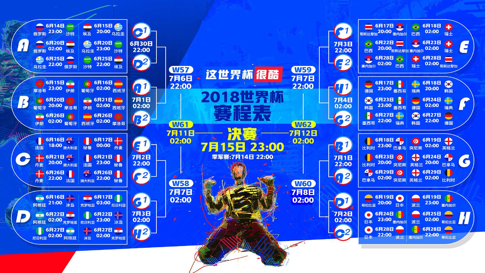 冷血刺穿北非铁壁，巴雷拉致命一击，波兰碾压摩洛哥，2026世界杯B组战火燃爆