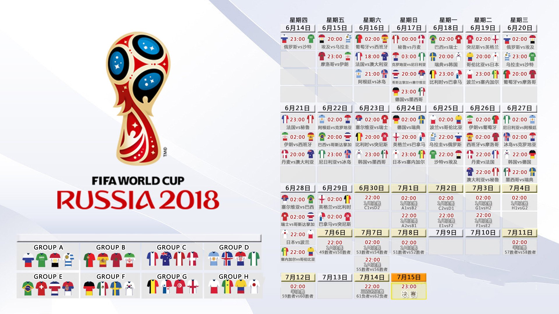 蓝衣悲歌,天蓝狂舞,2026世界杯淘汰赛乌拉圭绝杀意大利记